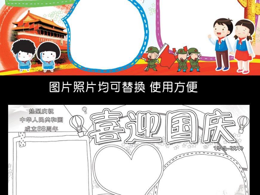逃出绿色公寓