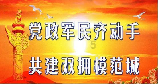 【网信普法】市委网信办启动“宿州净网·2024年春节网络环境整治”专项行动