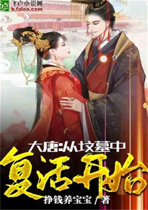 实力足球